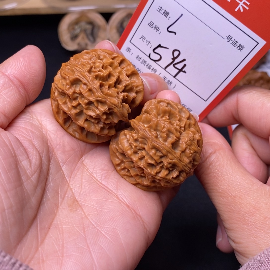 文玩核桃把件37苹果园594号