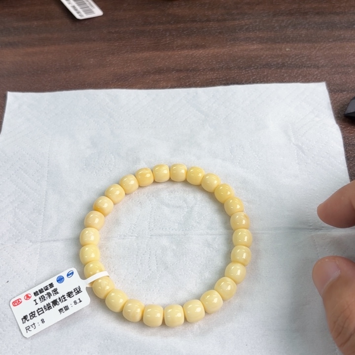 未镶嵌琥珀裸石14200000000