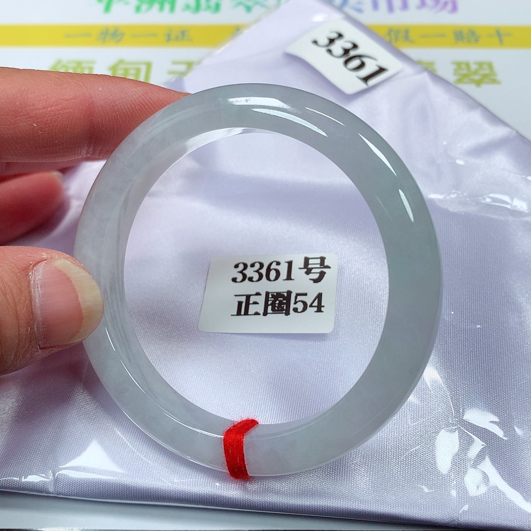 【闪购商品】翡翠手镯未镶嵌3361号