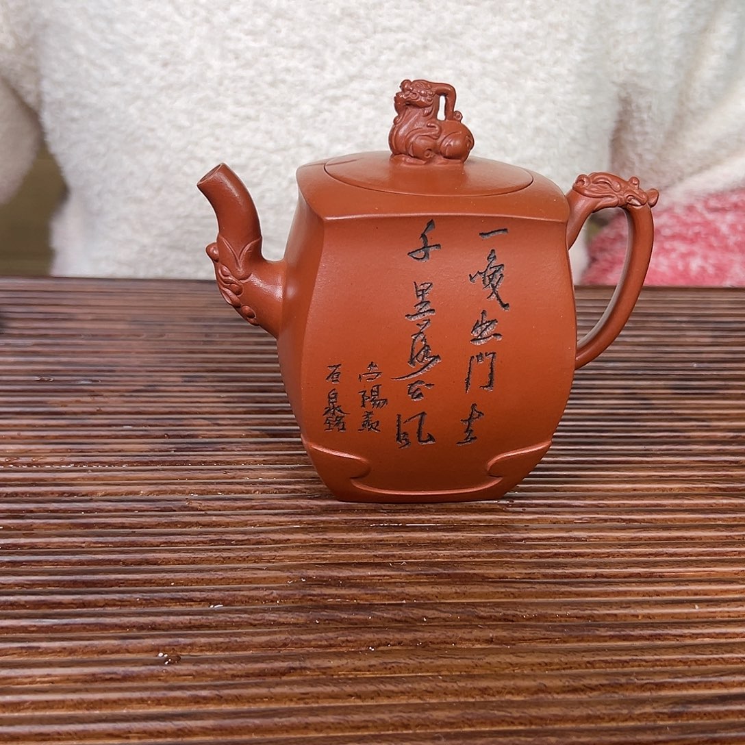 紫砂茶壶原矿紫砂