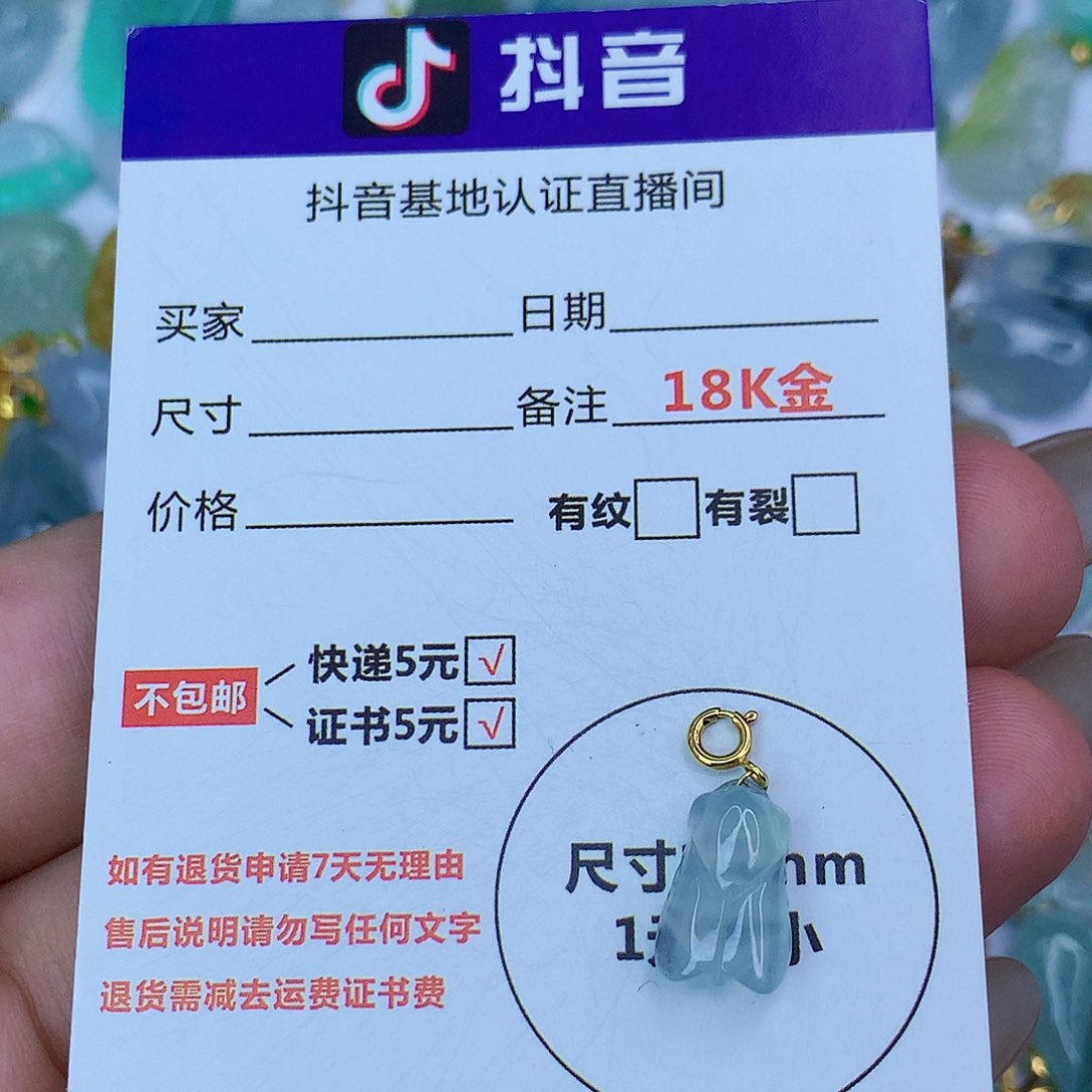 翡翠颈饰18K金镶嵌天然缅甸翡翠a货