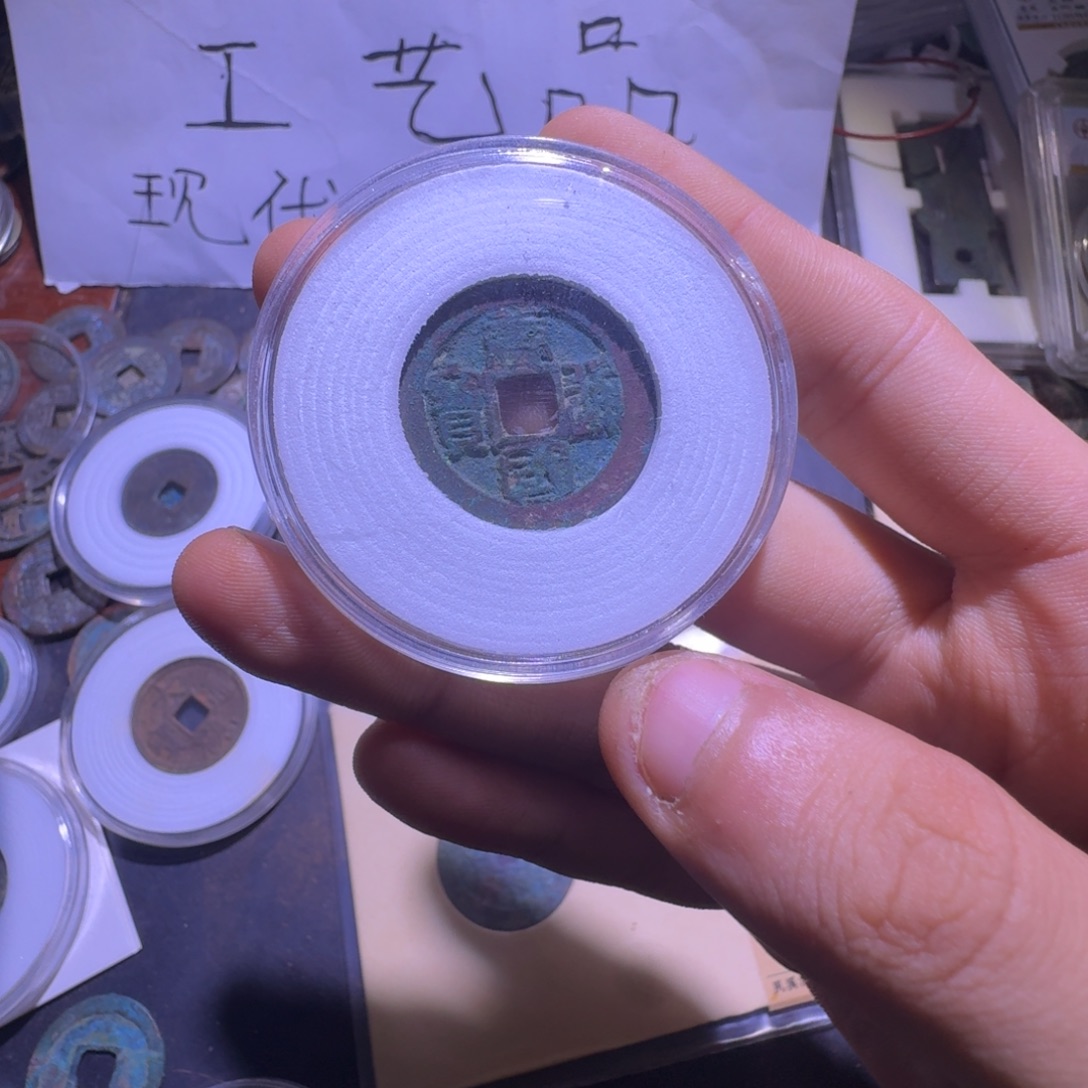 现代工艺品钱币汽车钥匙串