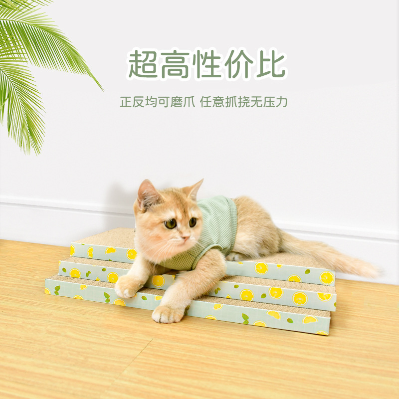 宠物玩具猫抓板板瓦楞纸猫抓板耐磨耐抓骨形状可爱磨爪器组合