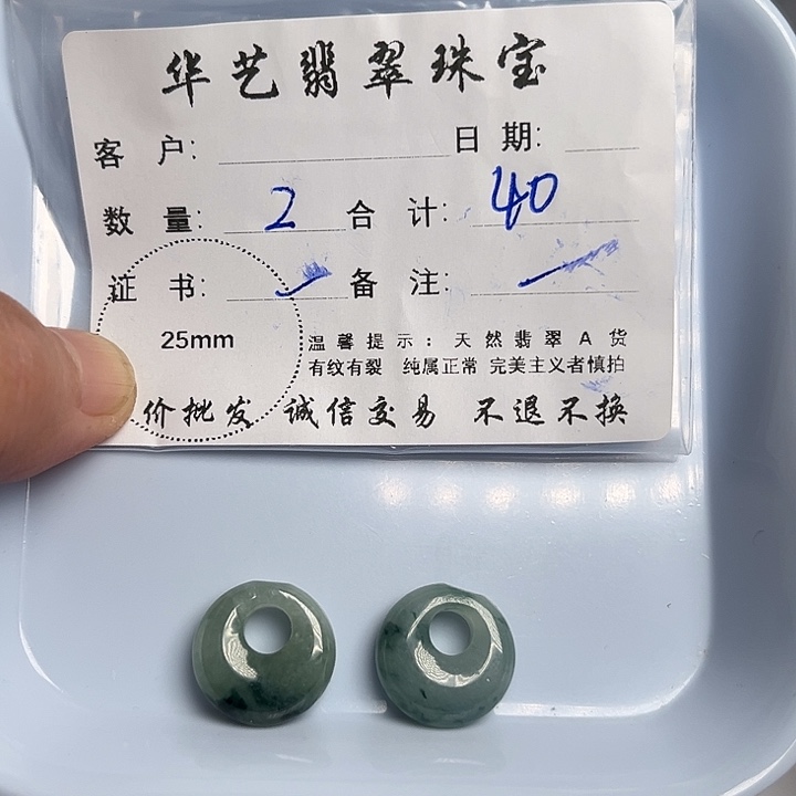 翡翠颈饰未镶嵌天然翡翠吊坠