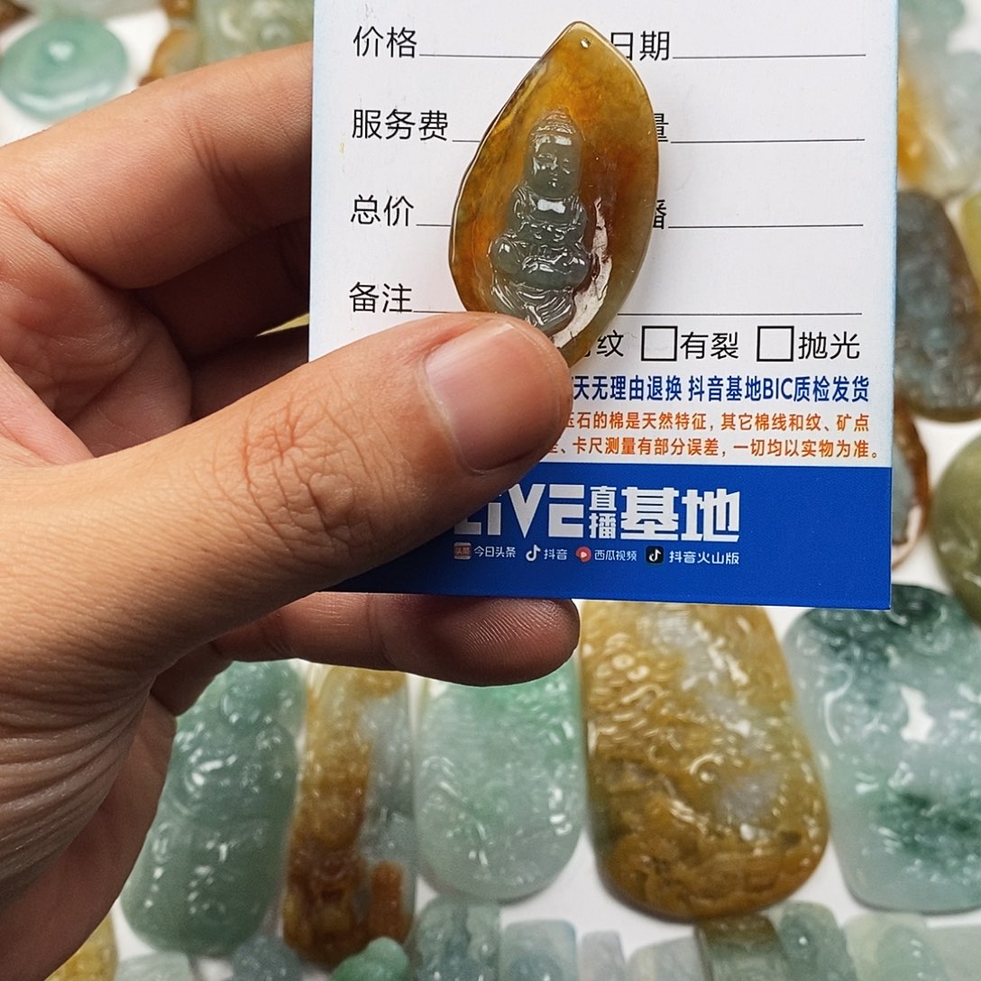 翡翠未镶嵌颈饰宝宝佛