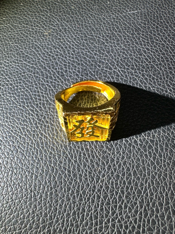 ZSJ0861古法发字戒指