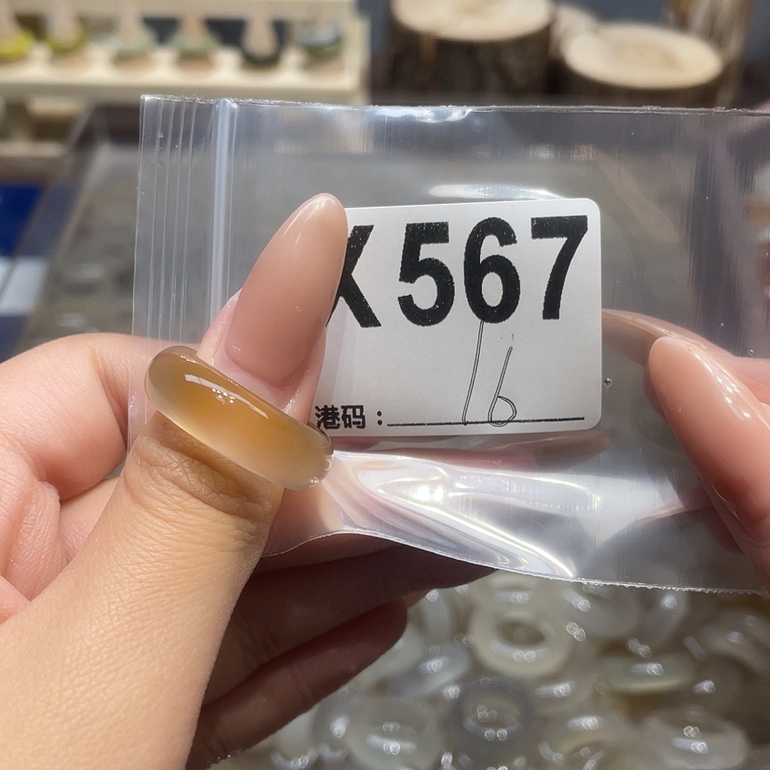 玛瑙/玉髓未镶嵌戒指567