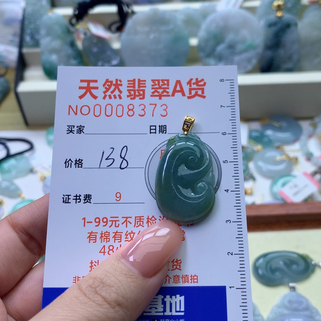 翡翠颈饰18K金镶嵌又****s翡翠