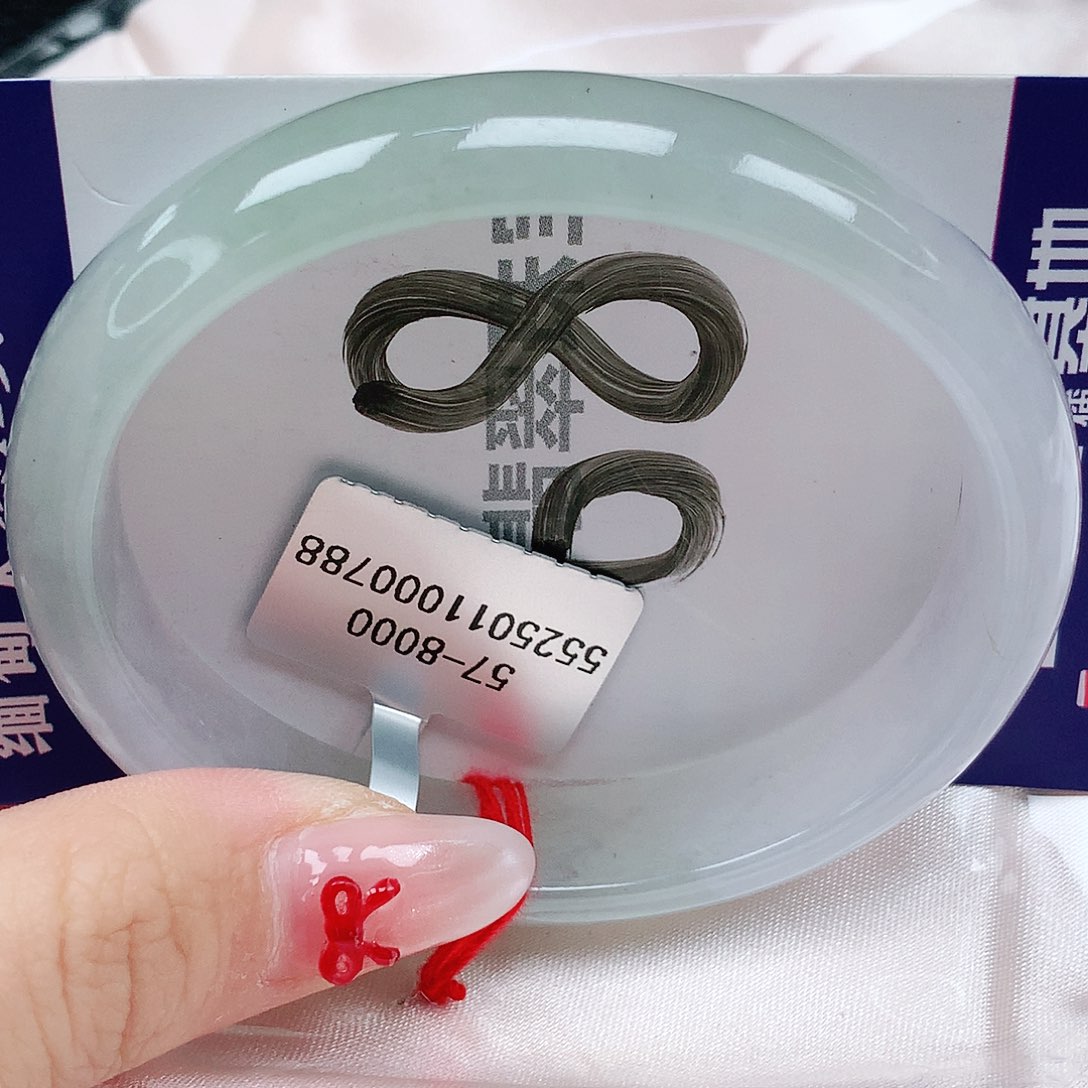 翡翠手镯（贵妃镯）未镶嵌天然缅甸a货翡翠