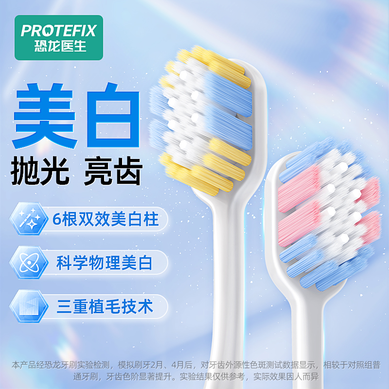 成人软毛牙刷美白宽头女男士情侣牙刷超软家庭装家用清洁牙齿旅行