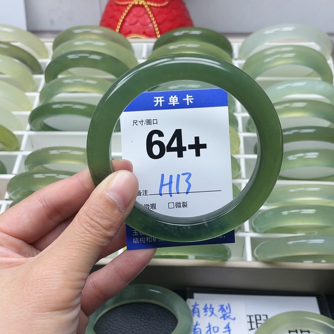 蛇纹石玉手镯未镶嵌