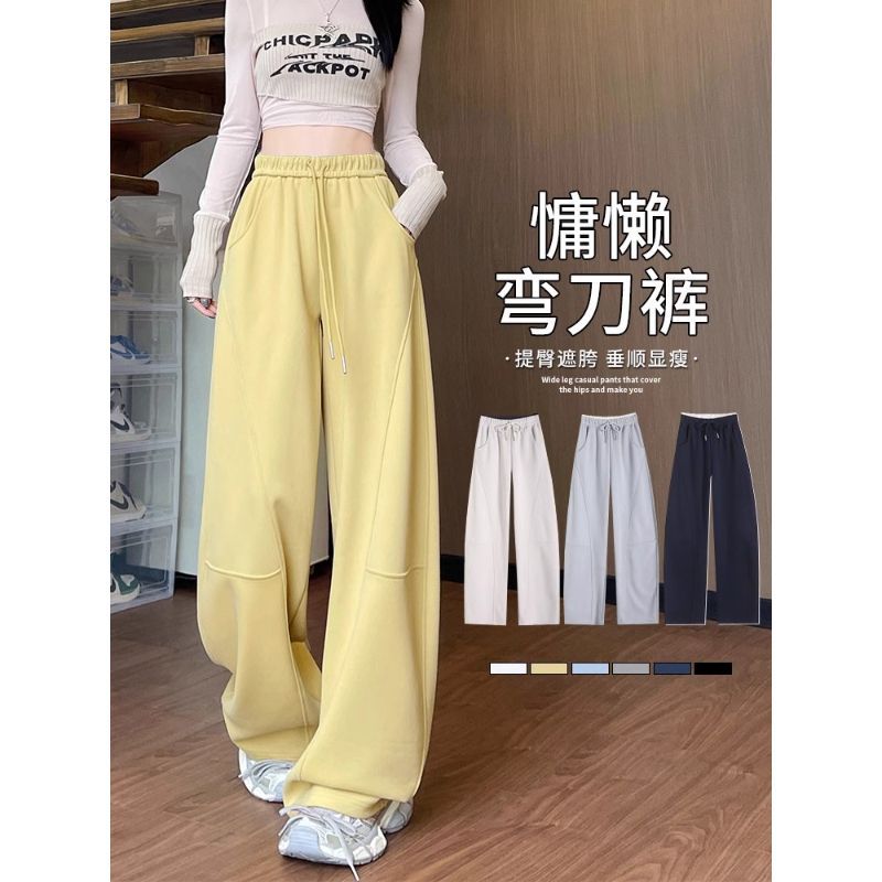 【实物姜黄色介意勿拍大码】弯刀香蕉阔腿裤女春夏薄款直筒运动裤