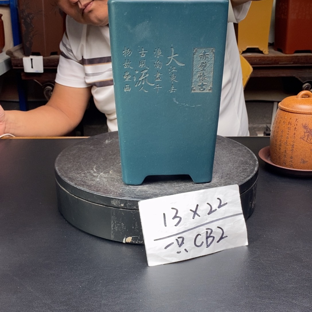 紫砂花盆货号一只CB2