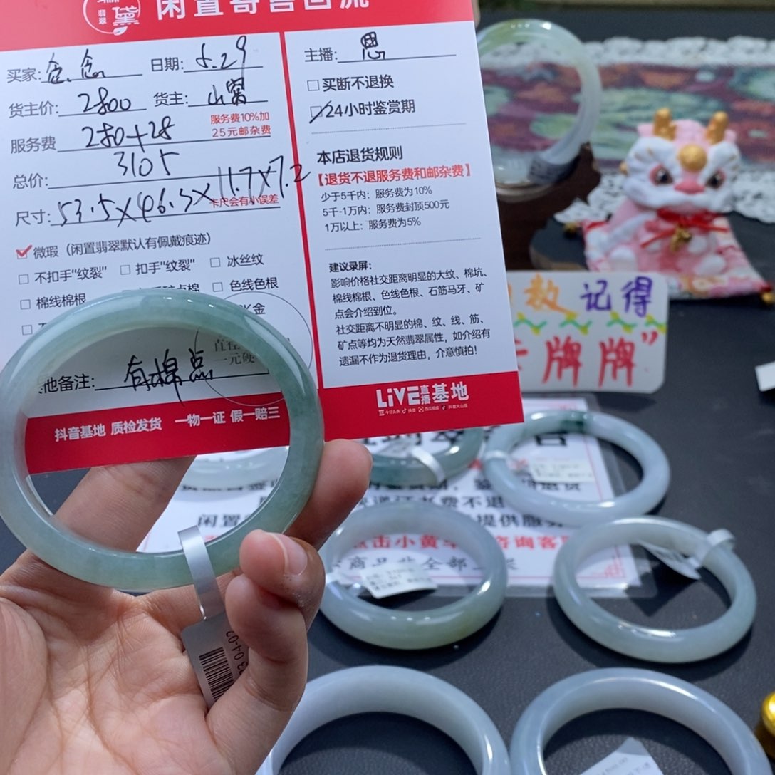 定制翡翠未镶嵌念***王