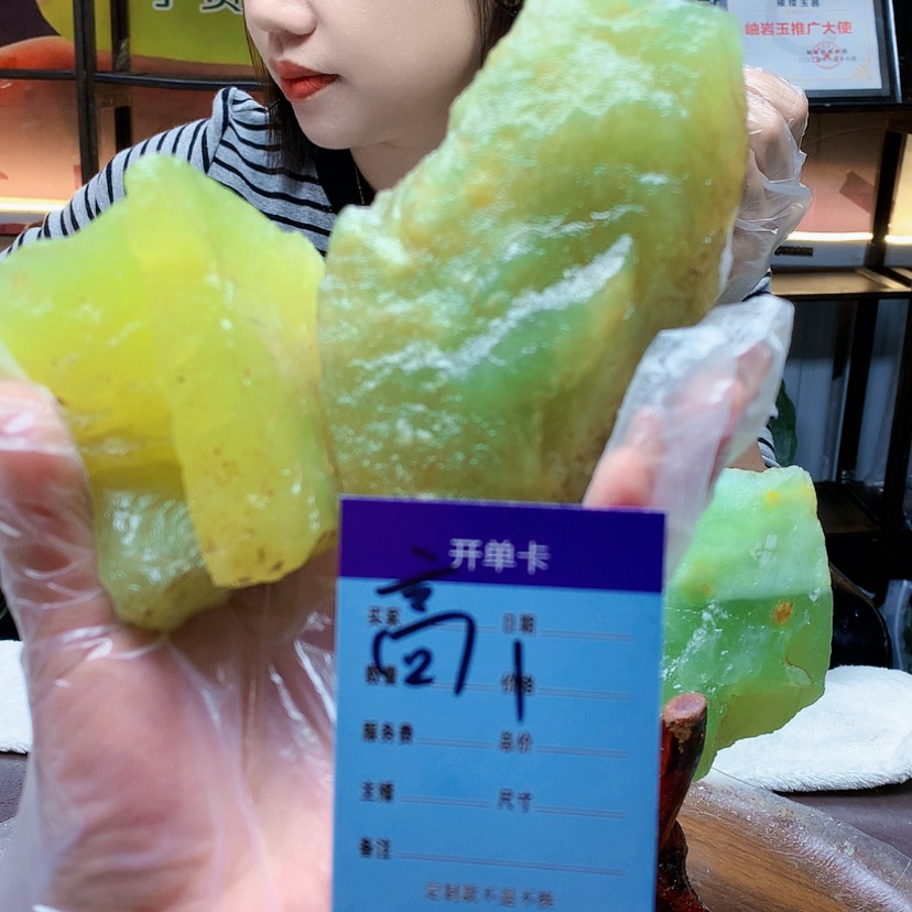 【闪购商品】未镶嵌蛇纹石玉原石