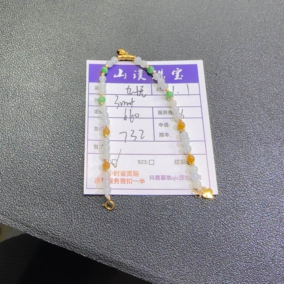 九***悦翡翠18K金镶嵌戒指