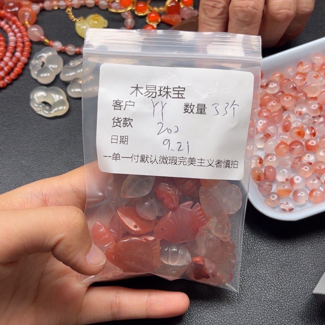 Y****未镶嵌配饰南红玛瑙