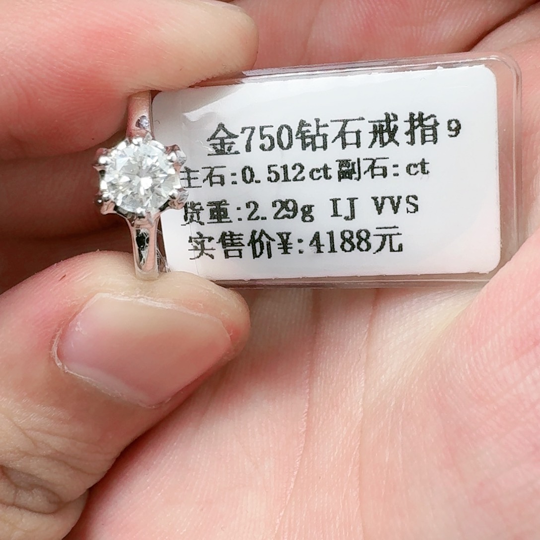 钻石戒指/指环18K金镶嵌