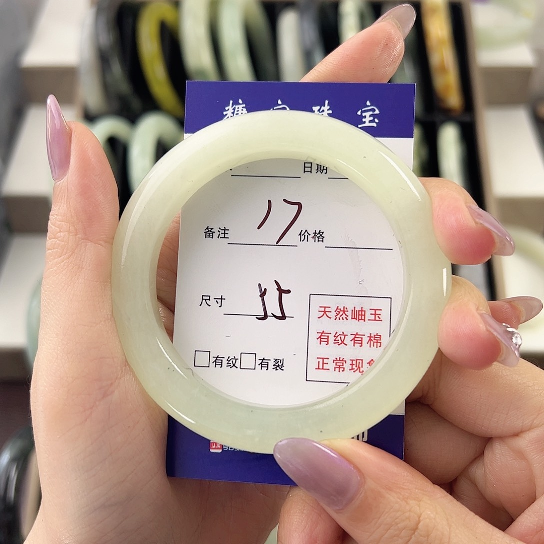 蛇纹石玉手镯未镶嵌刘****猫