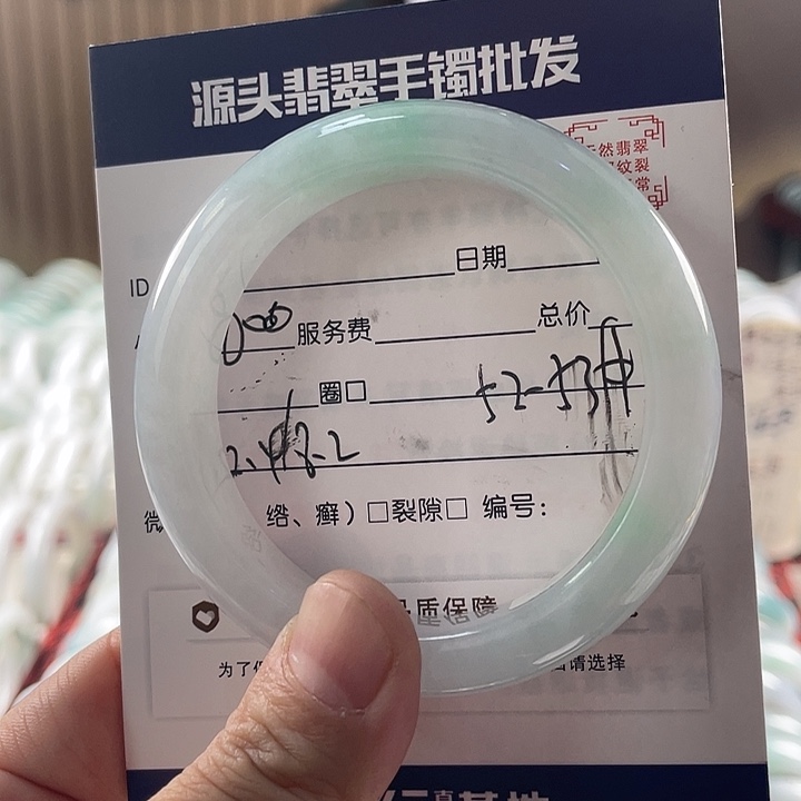 翡翠手镯未镶嵌111111111
