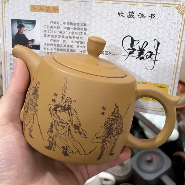 紫砂公道杯紫砂茶具