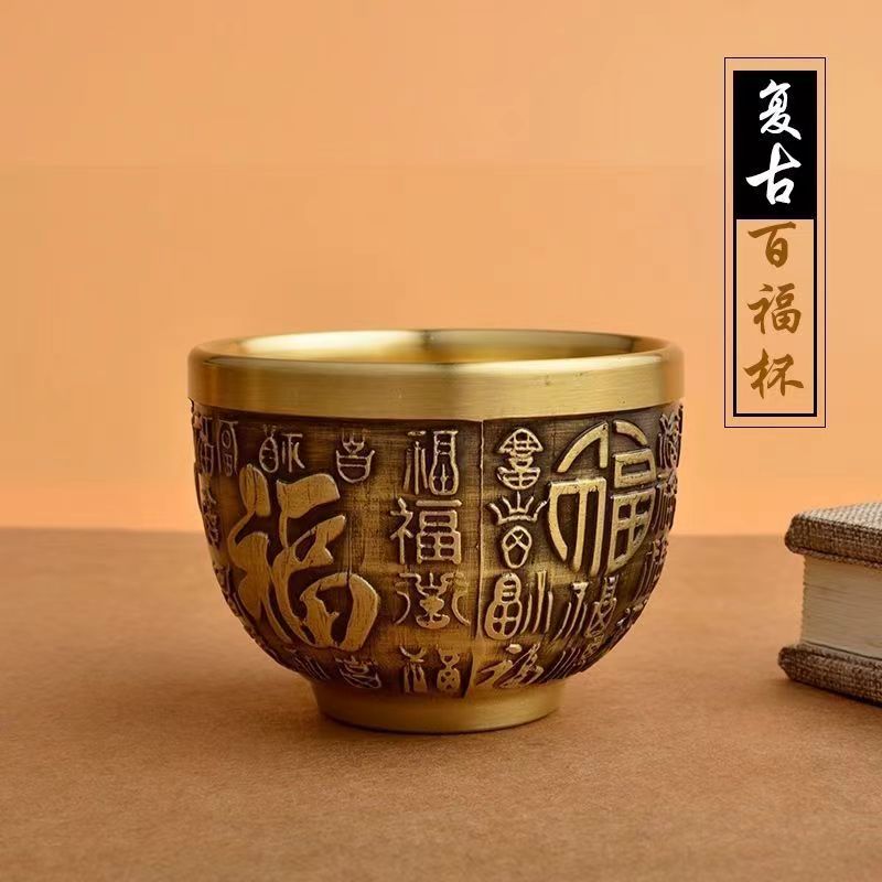 复古手工纯铜麒麟创意百福杯高档创意礼品摆件家用工艺品大号刻字