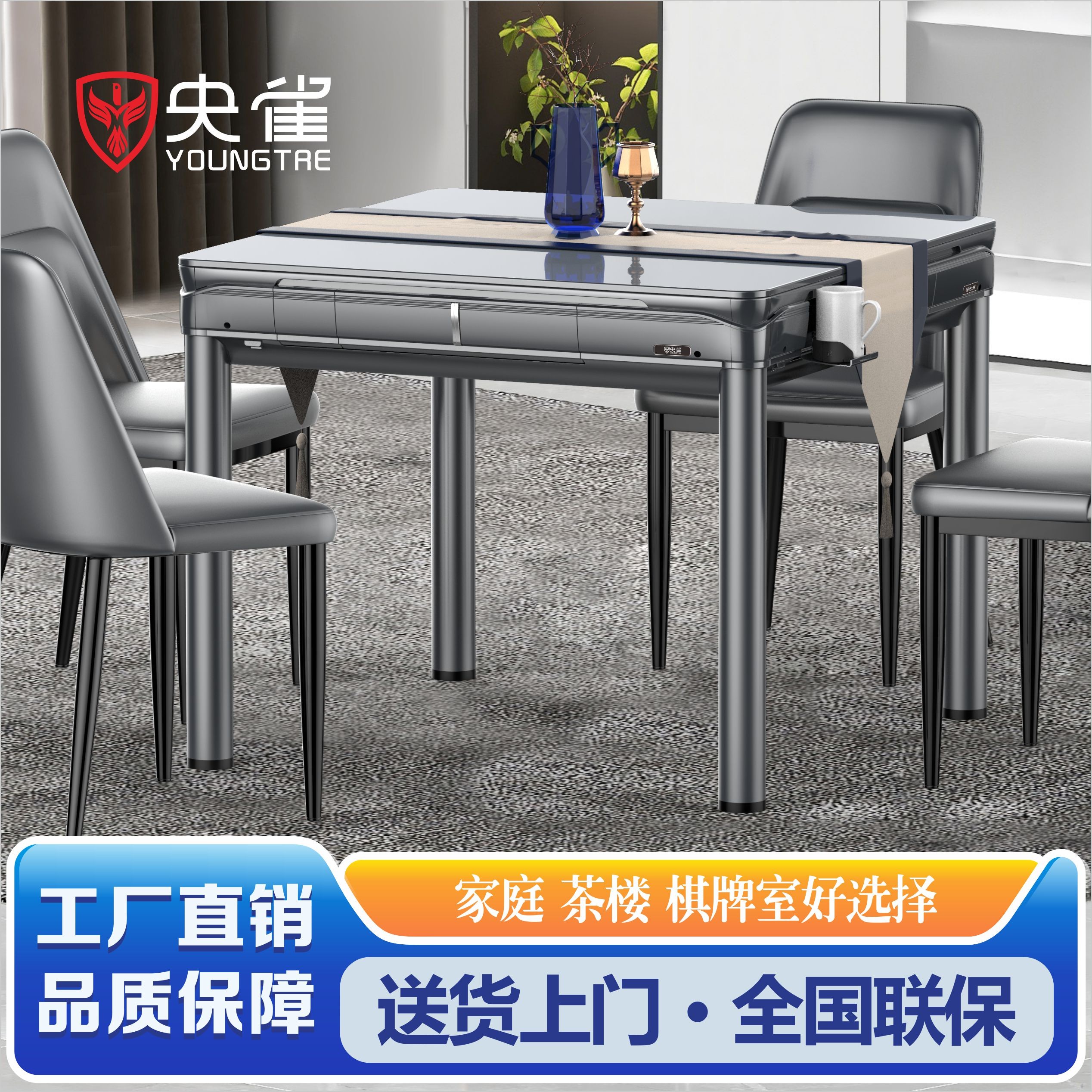 【爆款静音四口机】央雀多功能餐桌麻将机全自动2025款棋牌室麻将桌