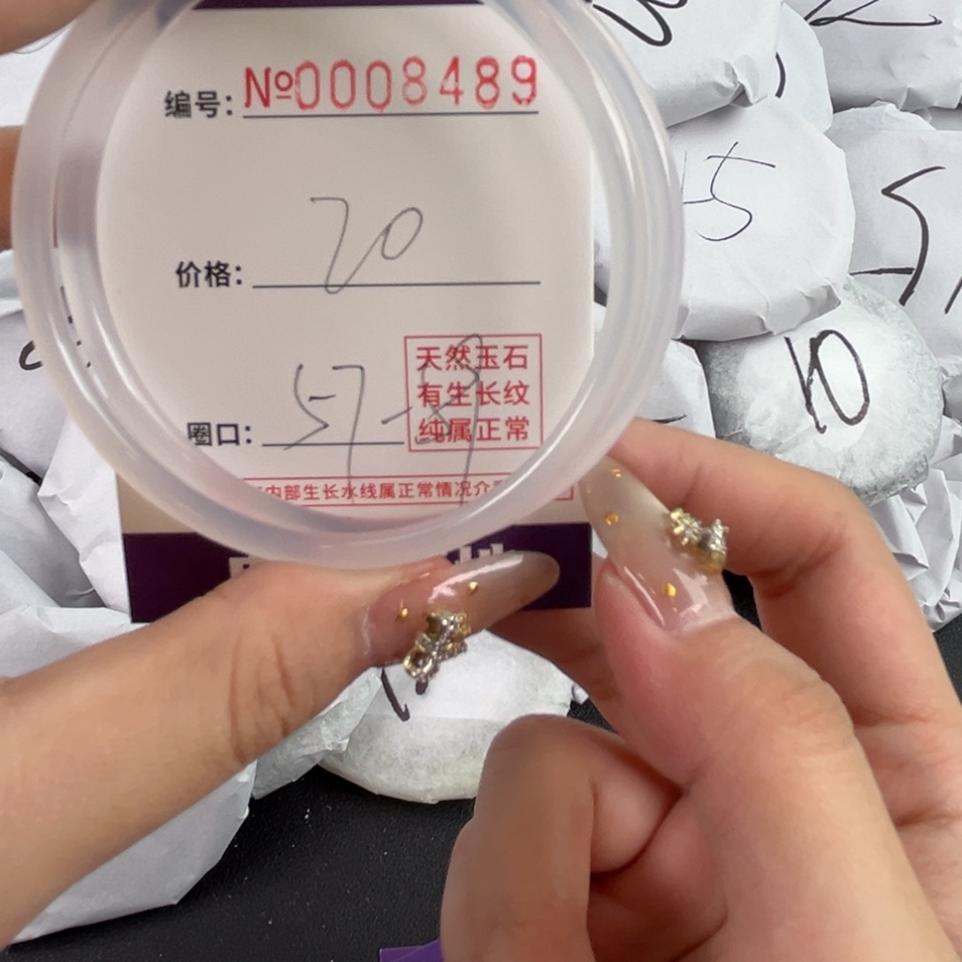 玛瑙/玉髓手镯未镶嵌8489