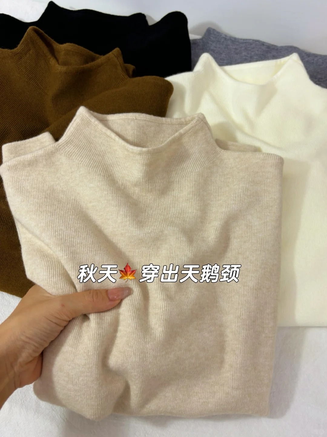 小立领奶fufu软糯针织长袖打底衫女冬季保暖毛衣秋装简约上衣内搭