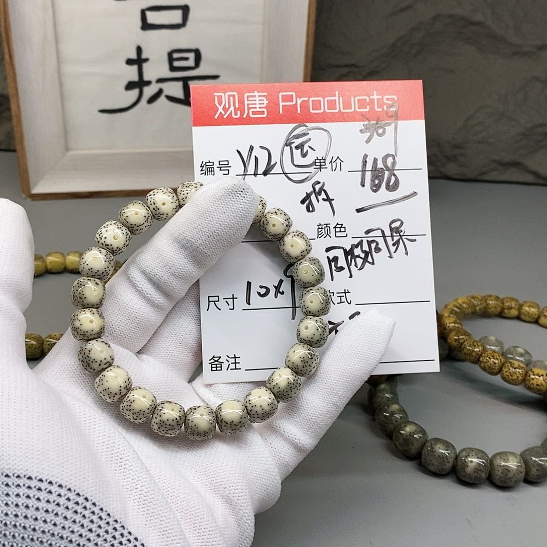 星月菩提吊坠观唐星月菩提y6