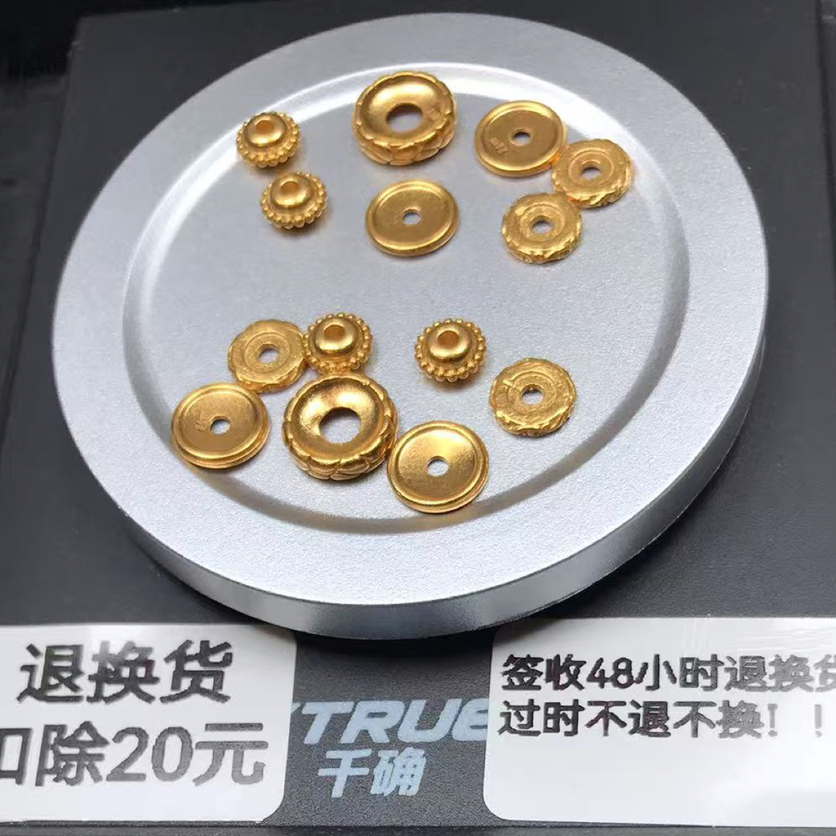 足金999文玩配饰配件