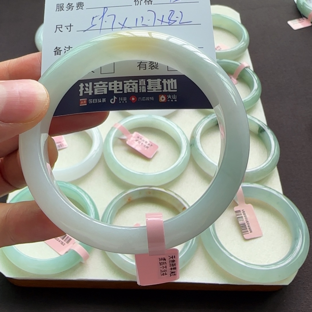 翡翠手镯未镶嵌天然A货翡翠手镯