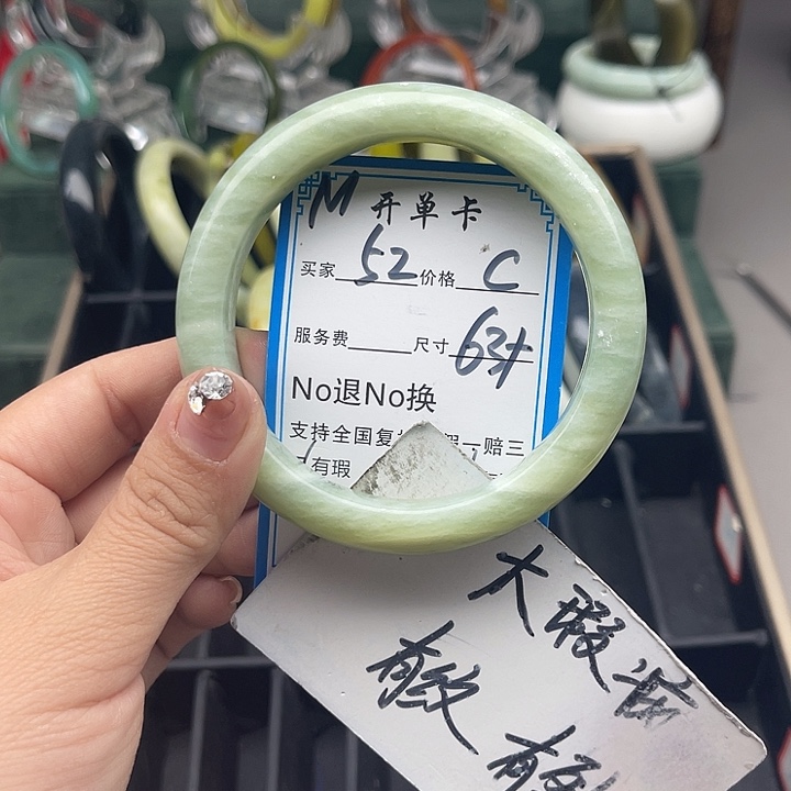 蛇纹石玉未镶嵌手镯