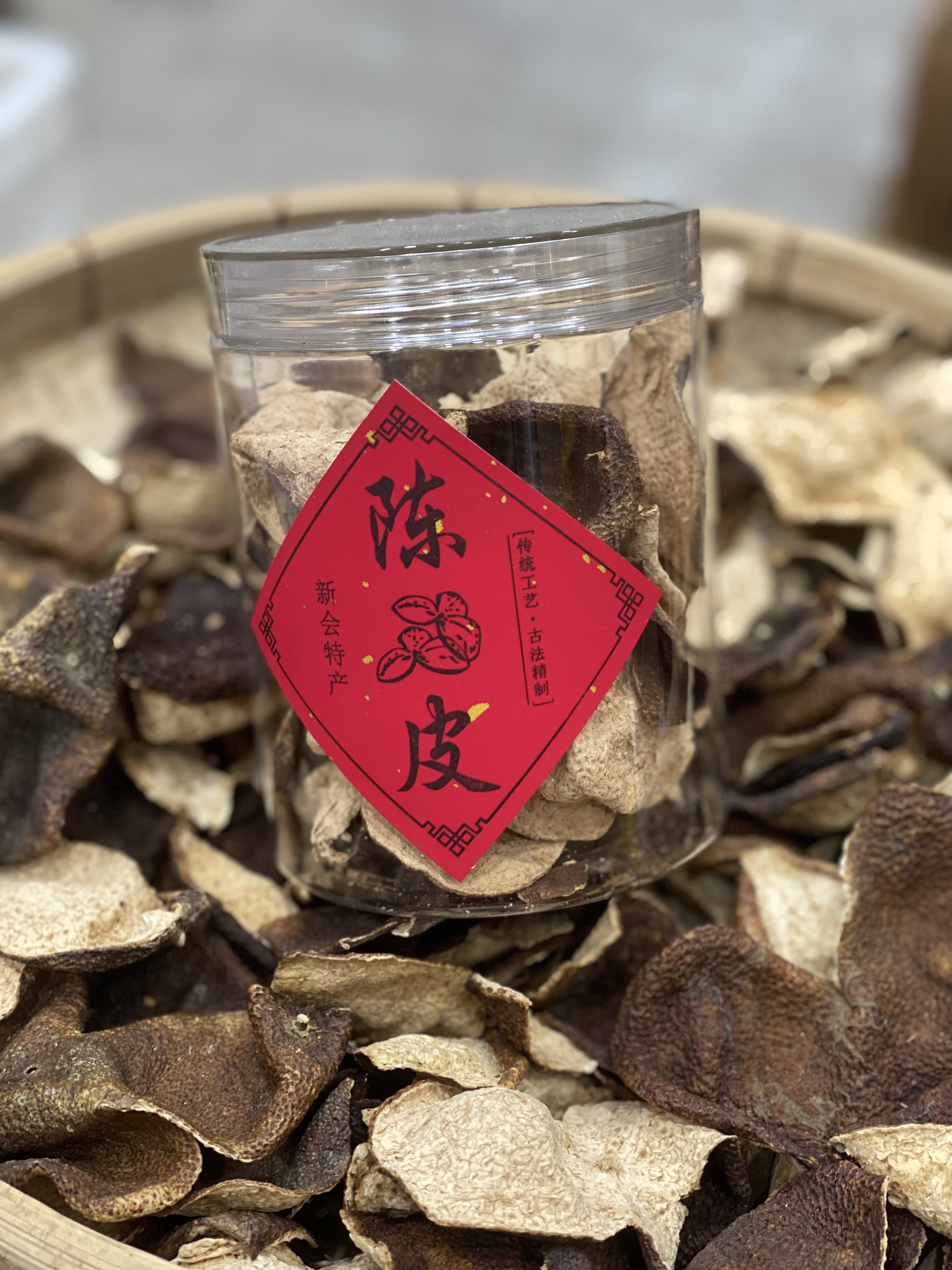 狗腩皮  断皮  2020南坦冬后大红皮单片 泡茶专用 正宗新会陈皮