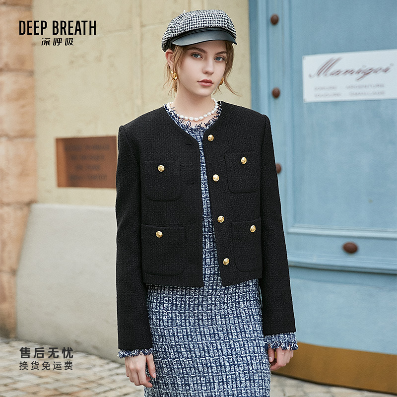DEEP BREATH深呼吸女装新款时尚小垫肩气质开衫小香风外套A400846