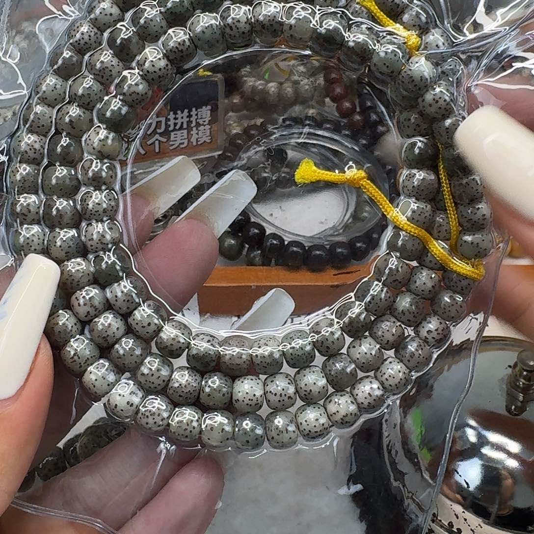 星月菩提手串88高端卡姿兰黑灰星月菩提76-108