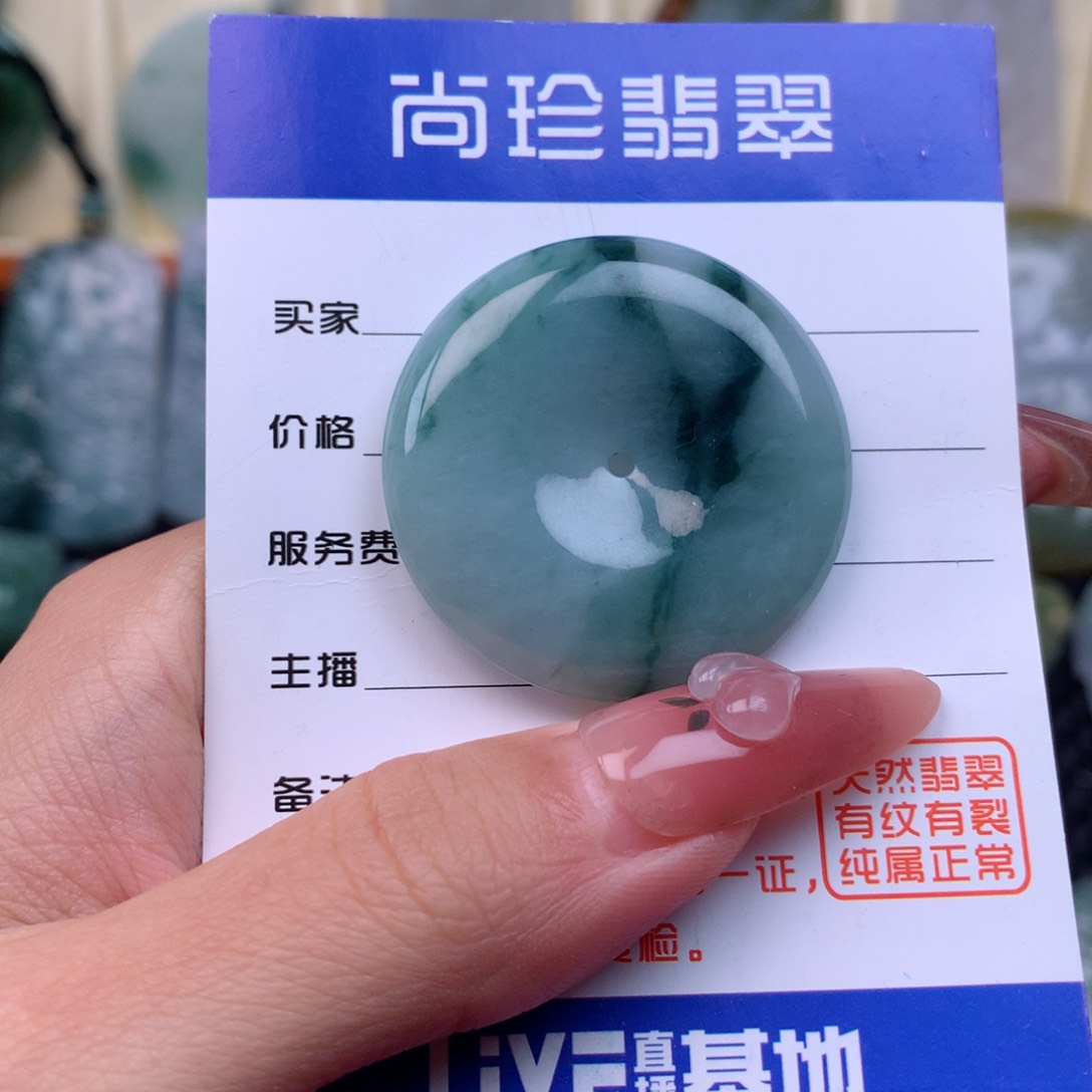 翡翠颈饰未镶嵌缅甸翡翠