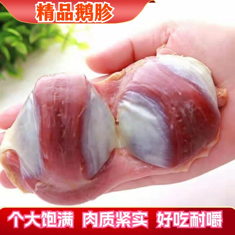 草地散养溜达鹅老鹅胗5斤30个左右包邮