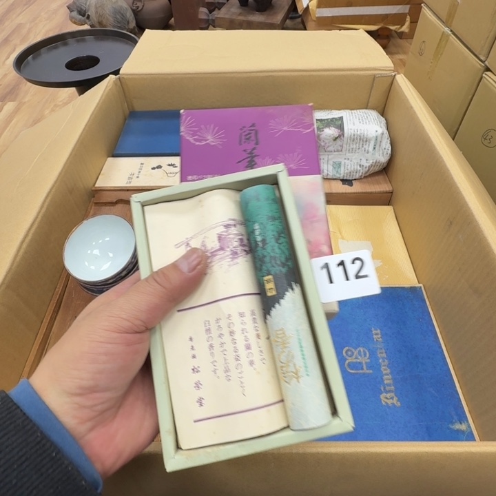 瓷片工艺品摆件瓷器摆件正能量