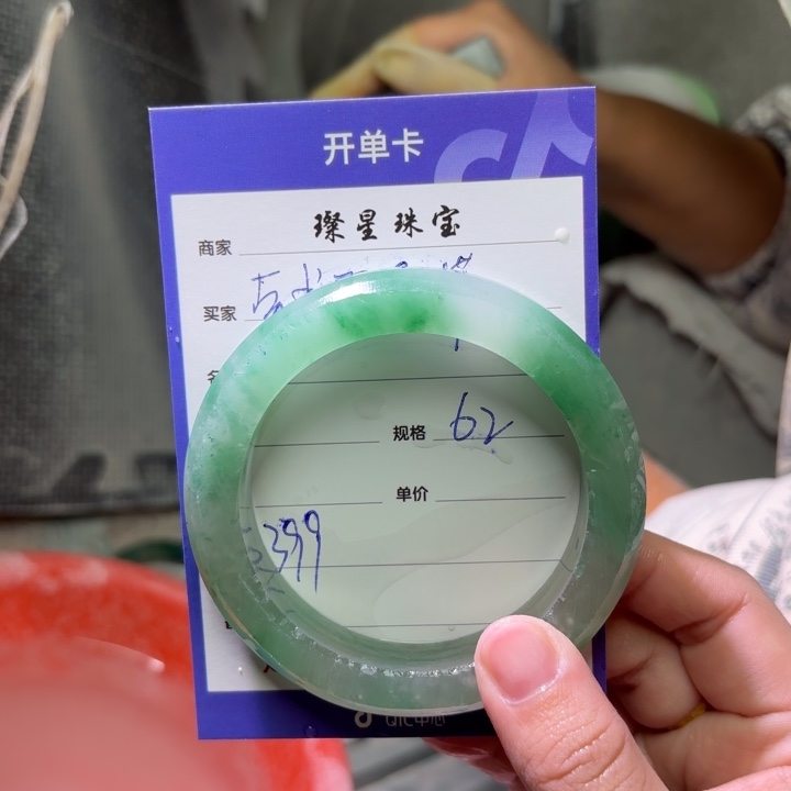 克***@石英质玉（非洲翠）未镶嵌手镯定制