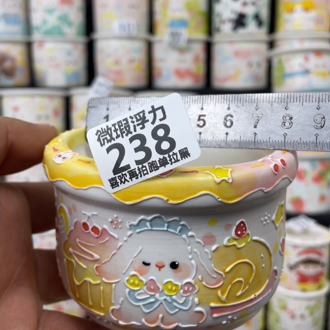 238 小嘟嘟嘟嘟嘟花盆