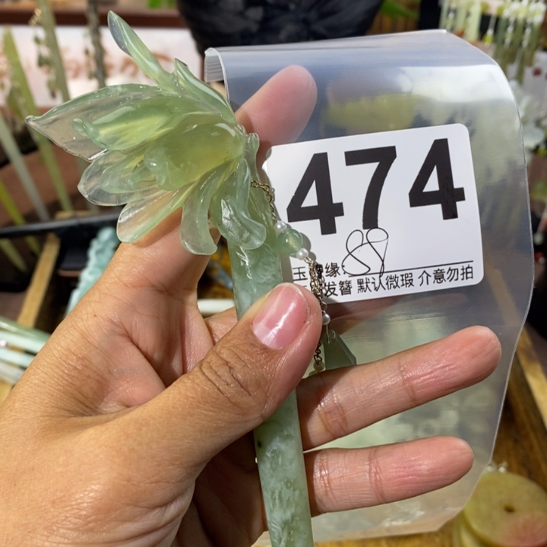 一***行蛇纹石玉未镶嵌发饰