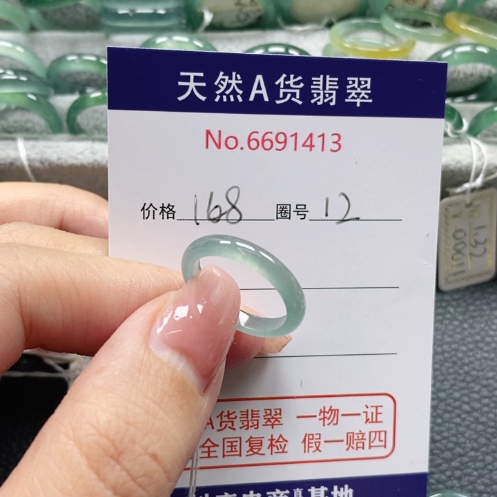 翡翠戒指未镶嵌?****民天然