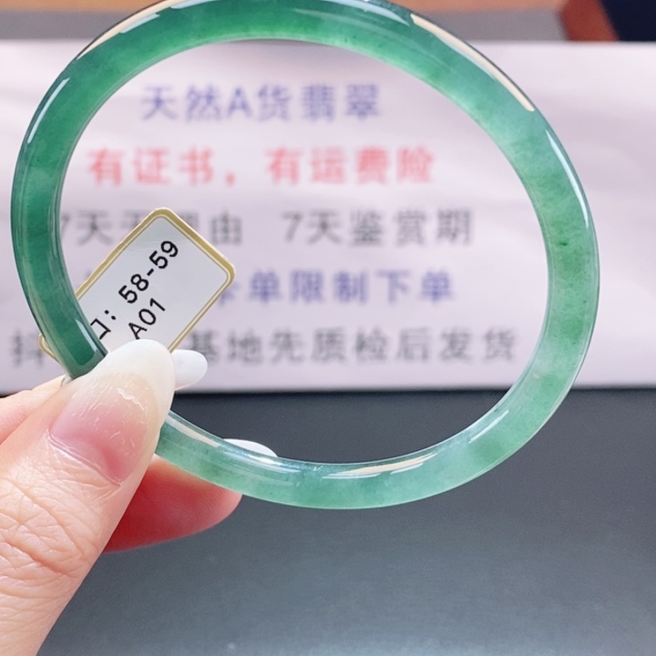 翡翠未镶嵌手镯翡翠手镯44