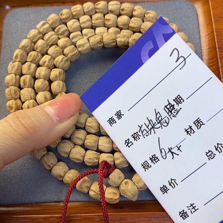 柏香籽/百香籽吊坠