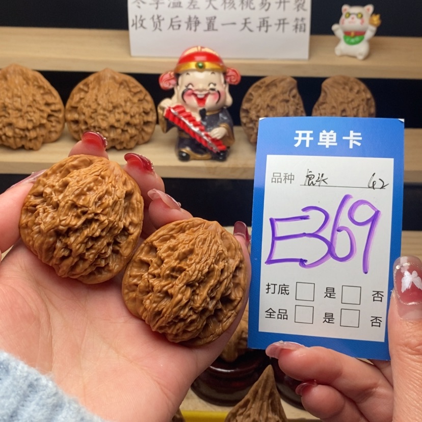 【闪购商品】文玩核桃把件虎头