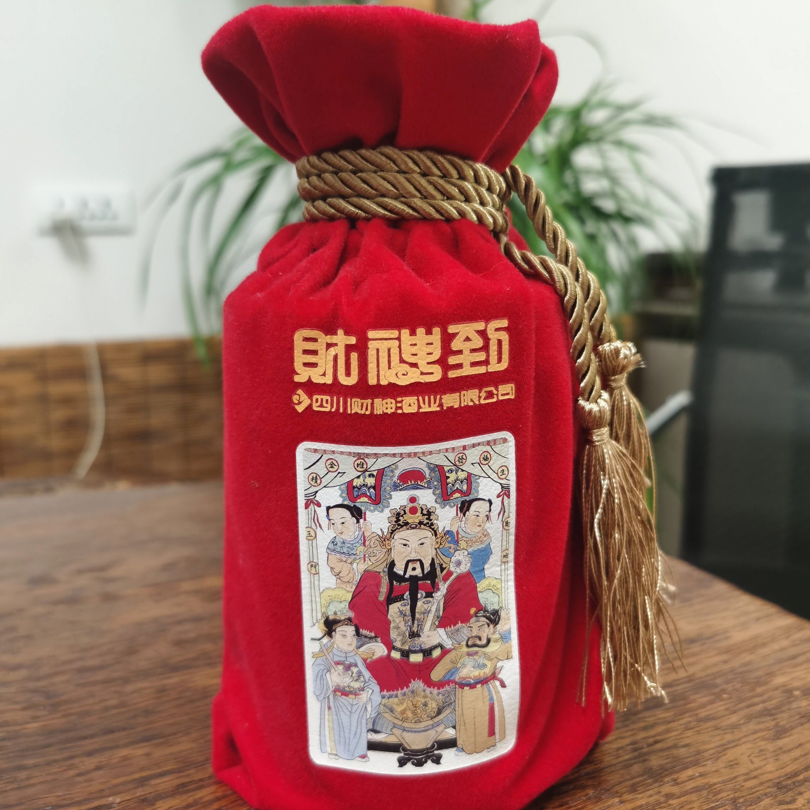 财神到私房酒2013年生产52度600ML