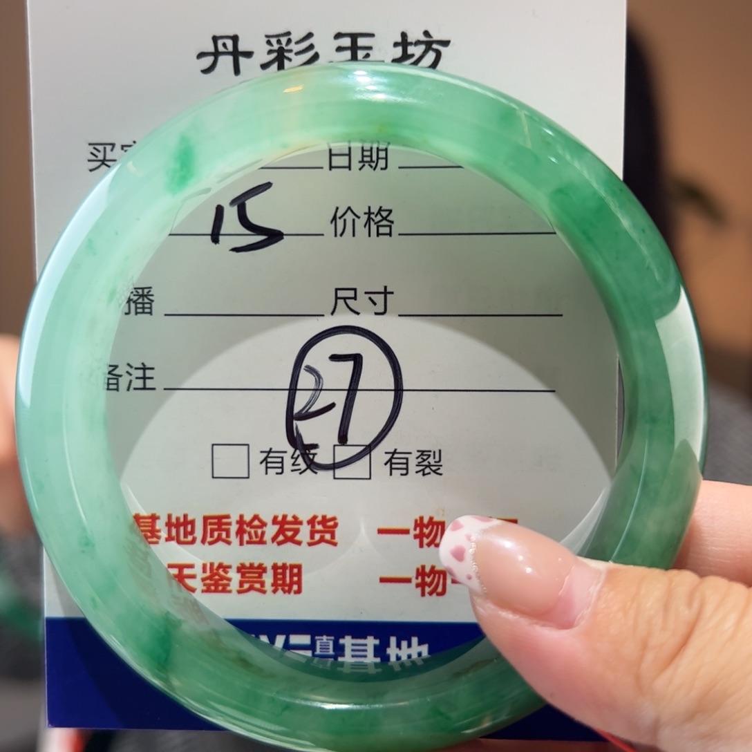 石英质玉手镯未镶嵌61圈