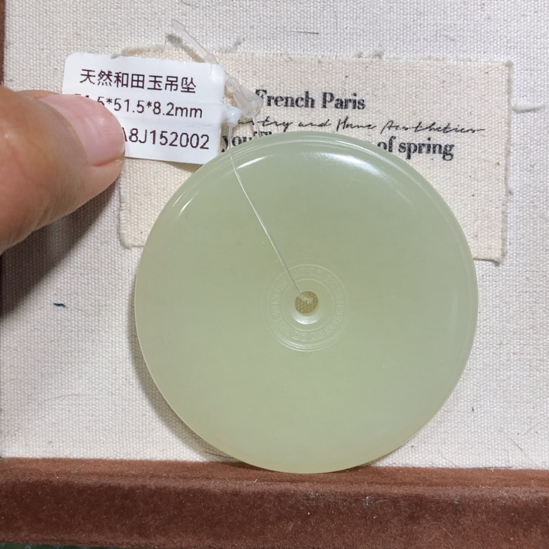 和田玉（糖玉）颈饰未镶嵌