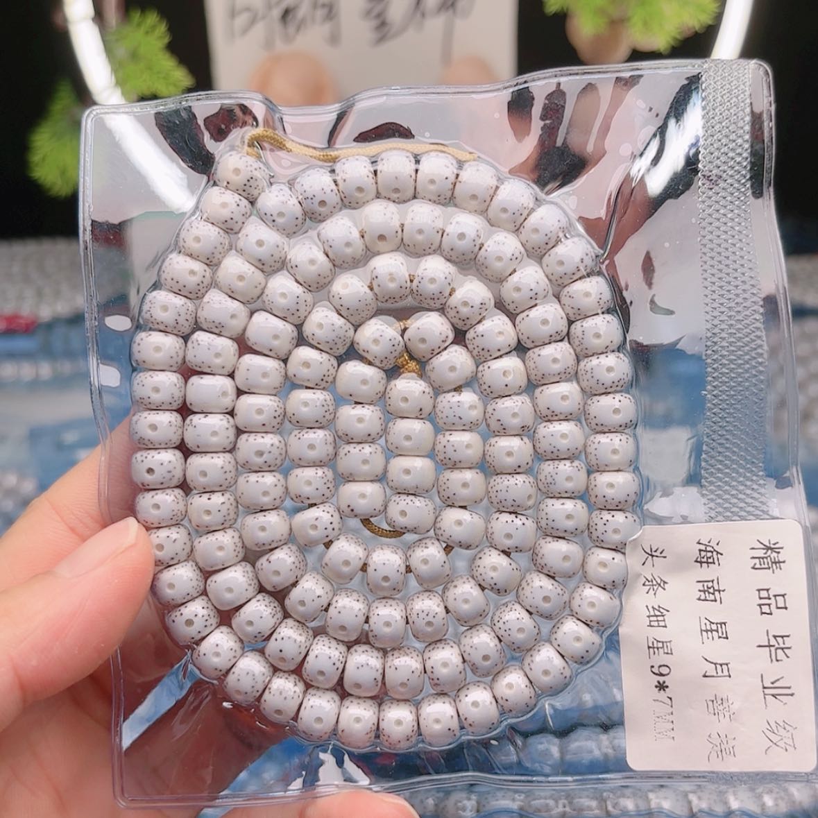 【闪购商品】星月菩提吊坠伍**夏星月